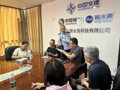 武当山开展《生态环境法典》专题宣贯活动