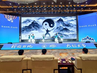 全媒体系列宣教节目《美丽中国大讲堂》（武当山篇）开讲