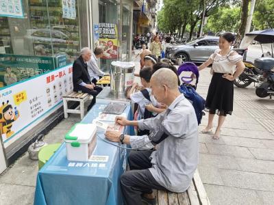 武当山特区：便民服务进药店 适老化服务暖民心