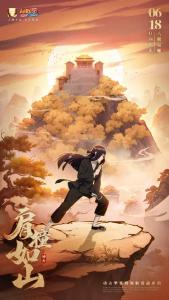武当文化破圈出新！“电竞+文旅”赋能传统武术传承新路径