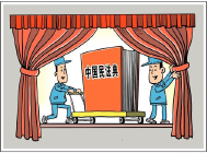 这部“社会生活百科全书”，你了解吗？