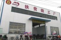 湖北通城：家门口的扶贫微工厂 就近就业促脱贫