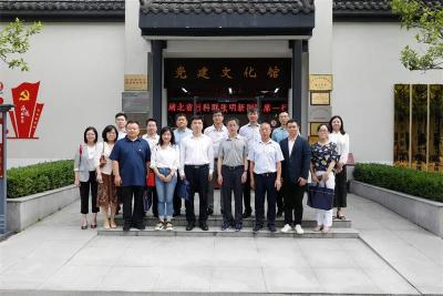 湖北省社科类社会组织党委组织2022年第二季度理论学习