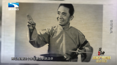 《是这个理》：鼓曲“新”声