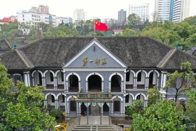鉴往知来 | “千年学府、百年师范”教育理念的时代启示
