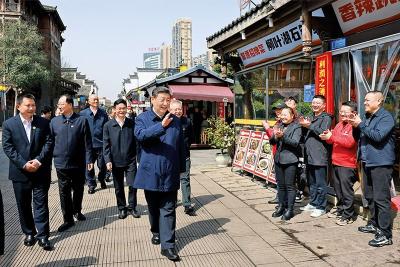 《求是》杂志发表习近平总书记重要文章《全面深化改革开放，为中国式现代化持续注入强劲动力》