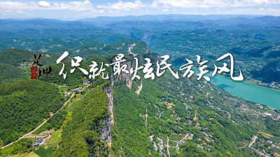 《是这个理》：织就最炫民族风