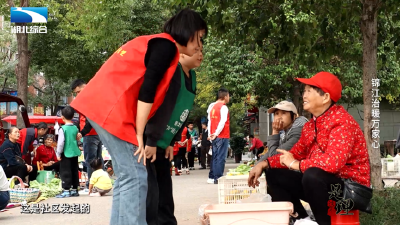 《是这个理》：锦江治暖万家心