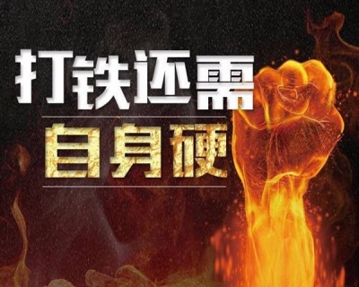 鹤峰:"刀刃向内"巡作风 严防"灯下黑"