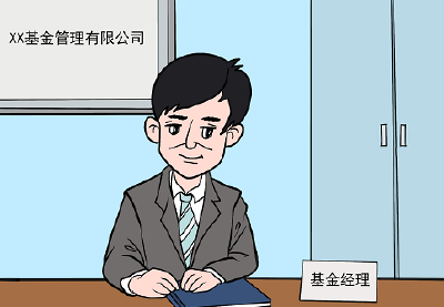101个罪名解读（20） | 利用未公开信息交易罪