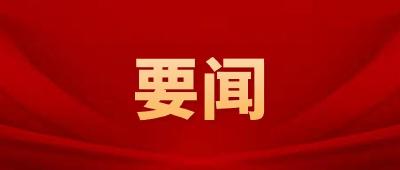 中央领导同志看望老同志