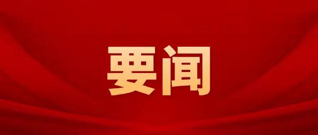 习近平在朝鲜媒体发表署名文章