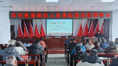 襄阳市襄城区：纪法小课进基层 精准施教“治未病”