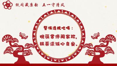 动态海报 | 箸间只留清白风