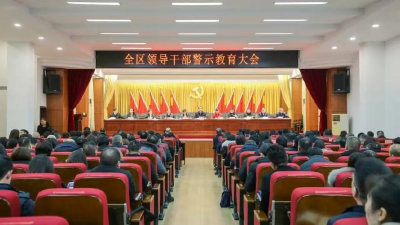 黄石市下陆区：做实做细查办案件“后半篇文章”