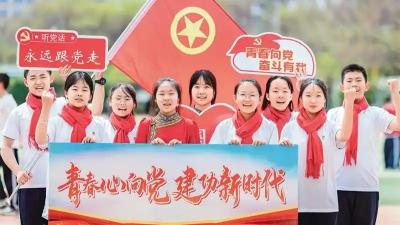 将青春奋斗融入强国复兴伟业