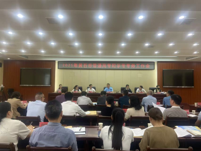 镜头丨黄石：全程监督 护航高考
