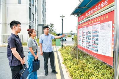 襄阳：靠前监督护航重点项目廉洁实施 托起棚改“安居梦”