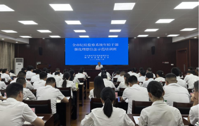 随州：精准“点单”施训 助推年轻干部素质提升