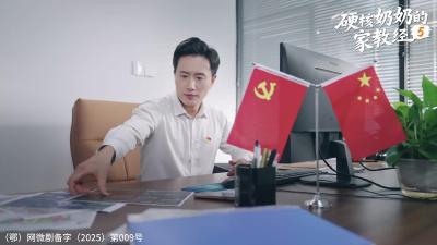 第五集