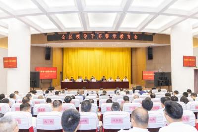 武汉市经开区：做实做细工程建设领域警示教育