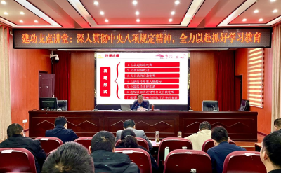 镜头 | 十堰：“五廉”模式为新时代廉洁文化建设注入“新动力”