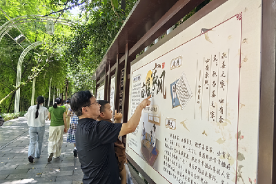 恩施市：因地制宜打造廉洁文化“生活圈”