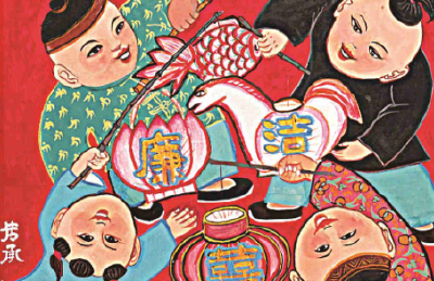 清廉画报 | 家风