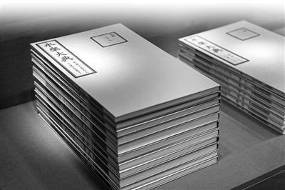 安贞履节传家风——明代贤相杨溥的故事