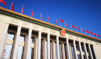 学习贯彻党的二十届四中全会精神中央宣讲团首场报告会在京举行