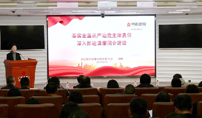 2025清风行 | 湖北省工程咨询股份有限公司：监督与再监督“双轮驱动” 筑牢分包管理“防火墙”