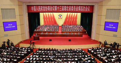 湖北省政协十三届四次会议开幕 王忠林到会祝贺并讲话 李殿勋到会祝贺 孙伟作常委会工作报告 