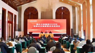 2025清风行 | 湖北文旅集团：“纪巡审”贯通协同 释放联动监督叠加效应