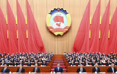 全国政协十四届四次会议在京开幕 习近平等党和国家领导人到会祝贺