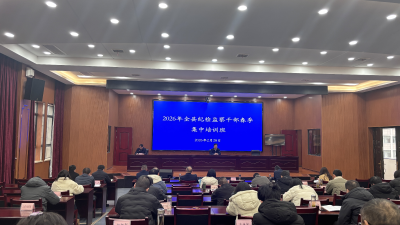 红安：春训强基提能 蓄力实干担当