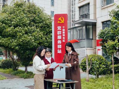 武汉：坚持查处诬告与澄清正名并举 激发干事创业内生动力