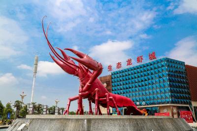 “潜江龙虾”品牌价值迈向300亿元