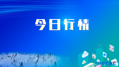 2023年1月10日 行情｜湖北省主要水产品价格明细