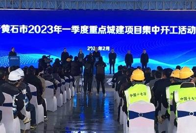 跨湖大桥正式开建！黄石磁湖将添“长桥卧波”美景