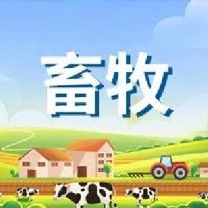科普小课堂 | 病死畜禽无害化处理系列问答④
