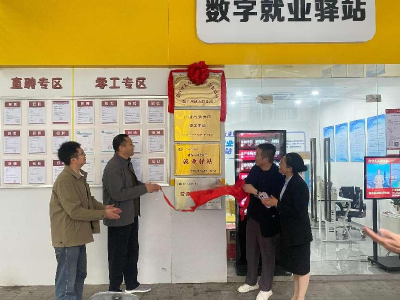 返乡创业|潜江：坚持“四维聚力” 激发返乡创业热潮