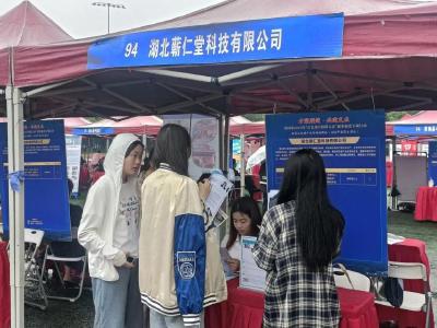 人才服务 丨为服务“支点建设”，落实全省2025年“才聚荆楚