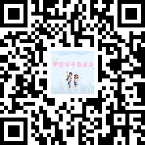 孝纳英才|关于开展2025年“孝感学子看家乡” 活动的通知