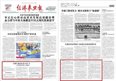 政策发布 丨引导“就业长在产业”上 ——看湖北如何多措并举稳就业
