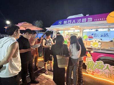 人才服务 丨“创在星期二” | 青创乡村“黄石人才大篷车”开进茗山村！