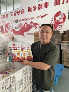 返乡创业|返乡湖北老兵用一包调料“炒红”全国