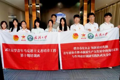 青马实践 | 青聚新质 · 武汉实践：燃青春星火志，探产研融合路