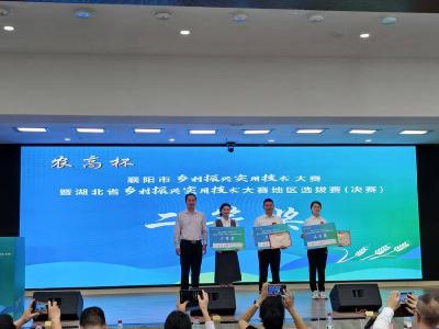 2025年湖北省乡村振兴实用技术大赛半决赛  即将开战!