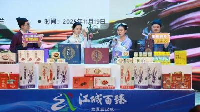 都市新农人你好！第三届“武汉农匠”职业技能大赛决赛落幕