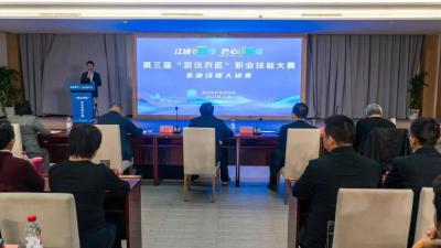 “武汉农匠”大赛初赛 点燃“三农”竞技激情